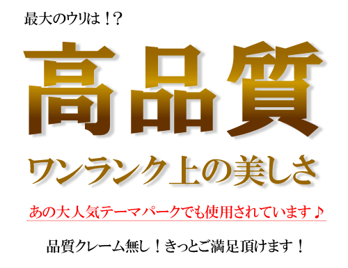 高品質バークチップ