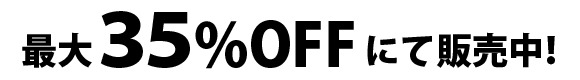 35%OFF