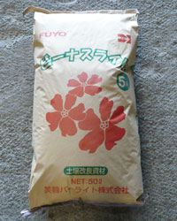 ビーナスライト使用方法