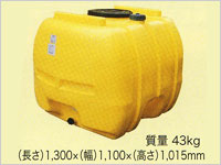 ローリータンク