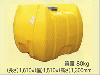 ローリータンク