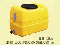 ローリータンク