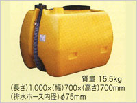 ローリータンク