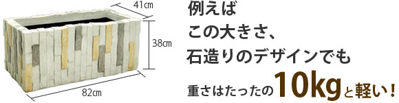 軽量で堅牢