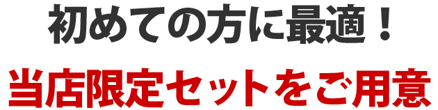 メヒシバの駆除方法 おすすめ除草剤