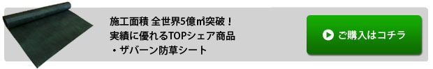 オヒシバの駆除方法 おすすめ除草剤