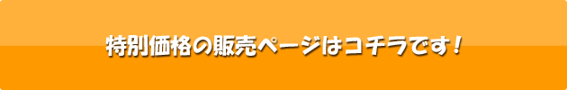 ザバーン防草シート 販売