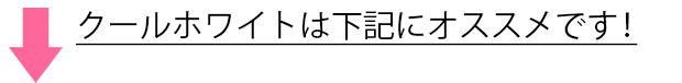 遮光ネット クールホワイト 使用用途